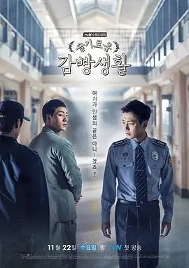 铁皮骑士团动漫在线播放
